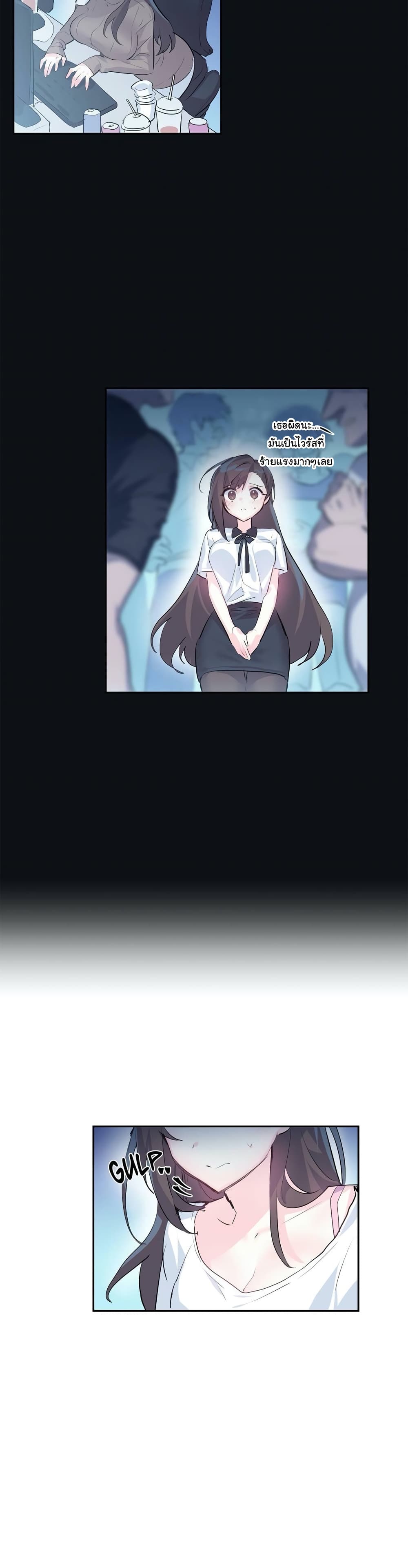 Log in to Lust-a-Land 3-3