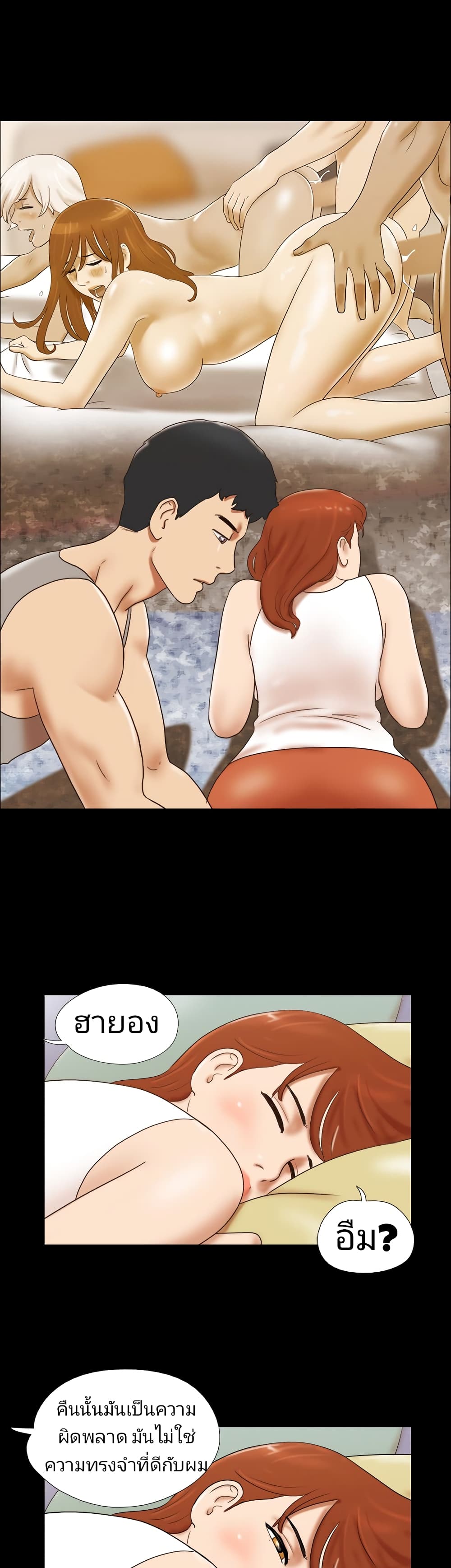 17 Sex Fantasies 35-35
