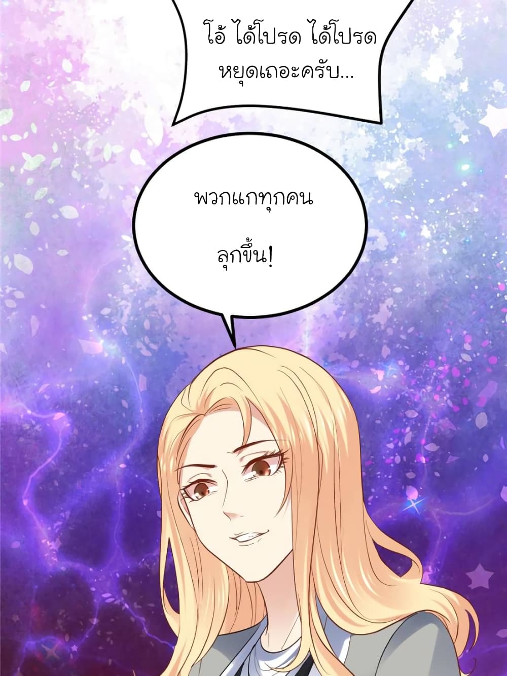 My Beautiful Time with You 92-92