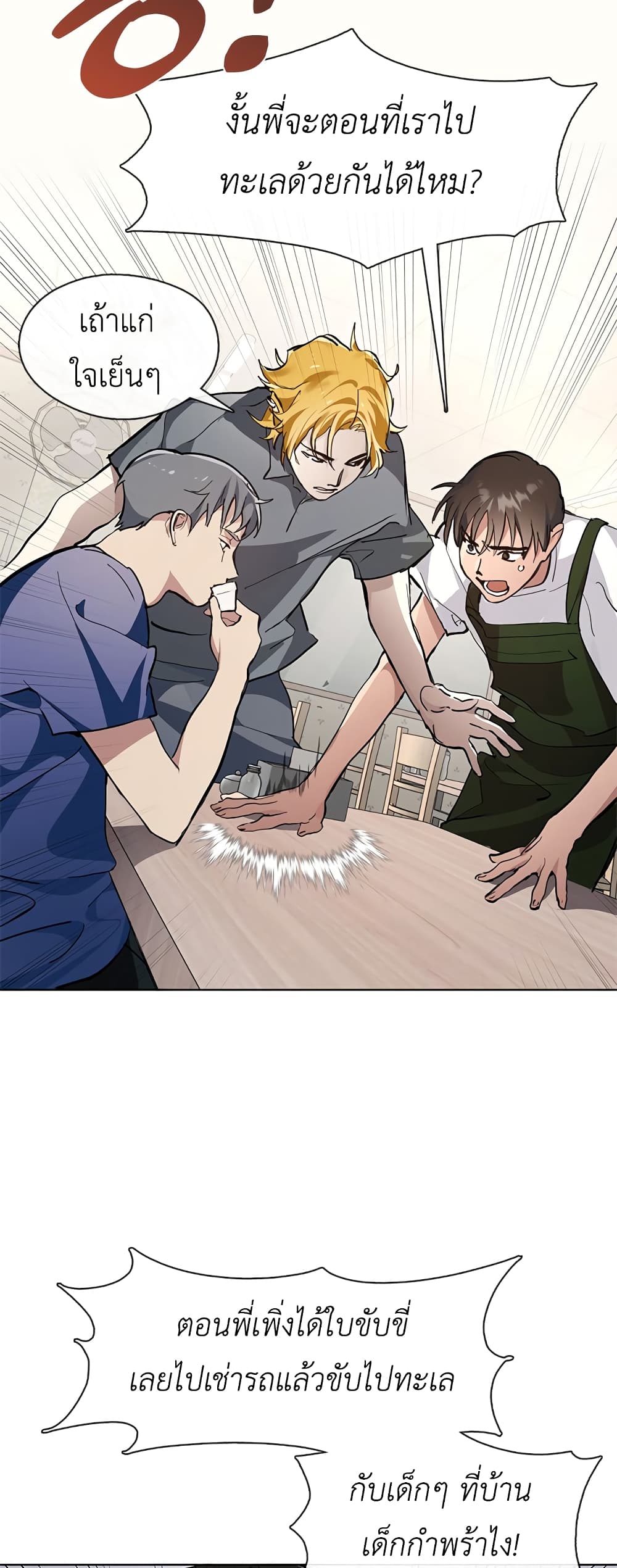 Restaurant in the After Life 6-6