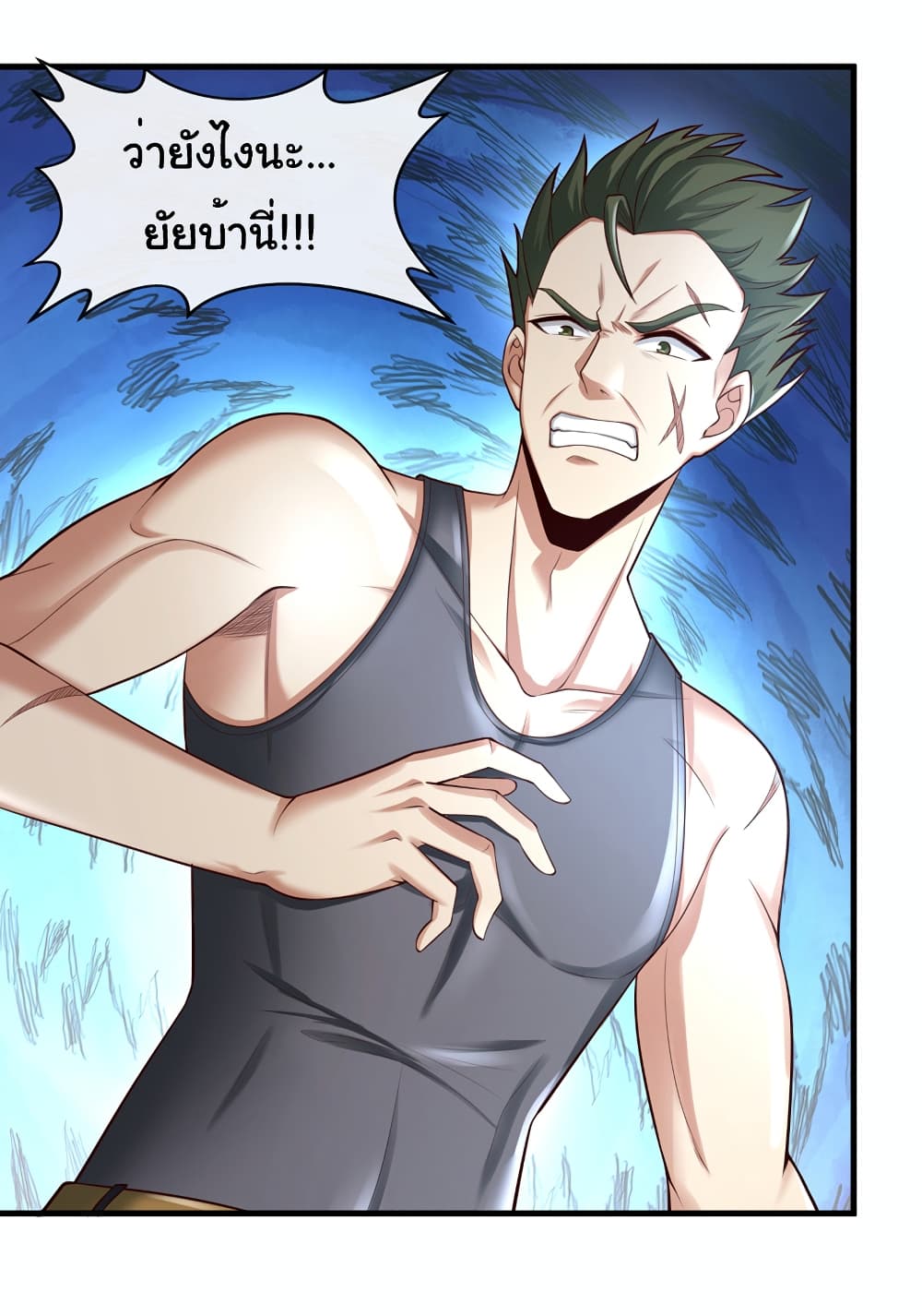 Chu Chen, The Trash Son-in-Law 65-65