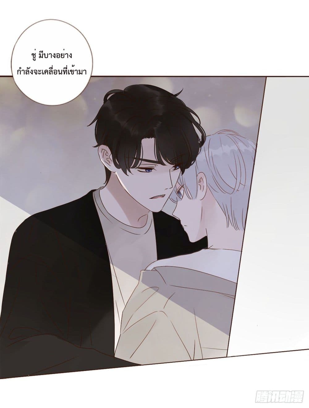 Hugged him with love 8-8