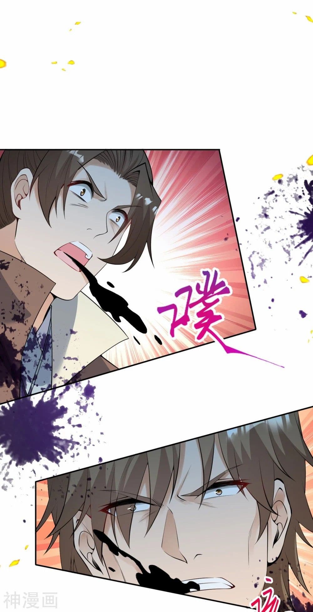 Against the Gods อสูรพลิกฟ้า 467-467