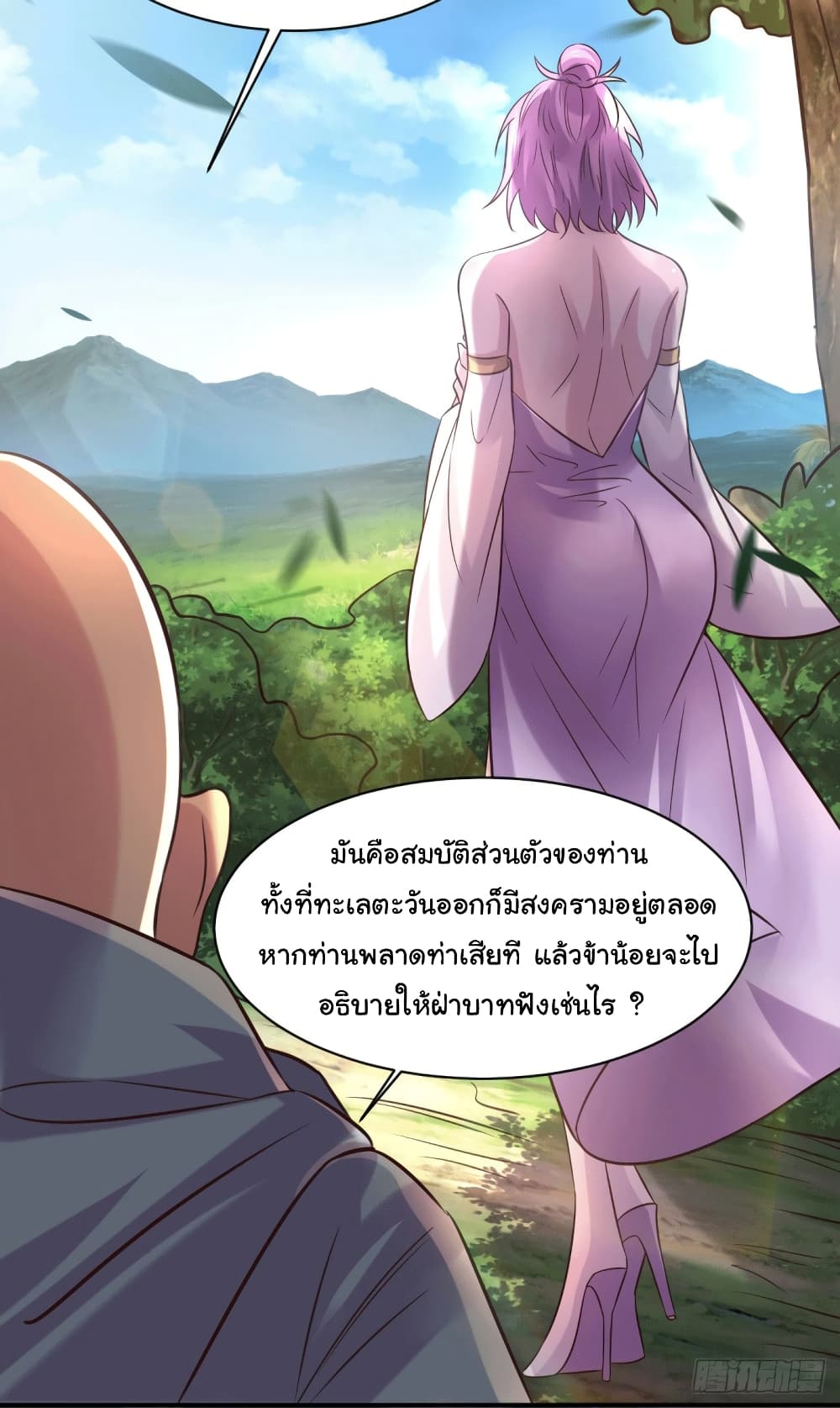 Immortal Husband on The Earth เซียนร้อยรักเขยนี้ขอบ่มเซียนให้พ่อตา 111-111