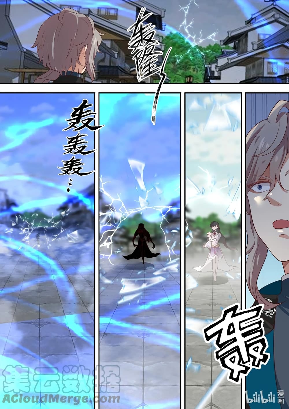 Martial God Asura 325-ทักษะภาพมายาลวงตา
