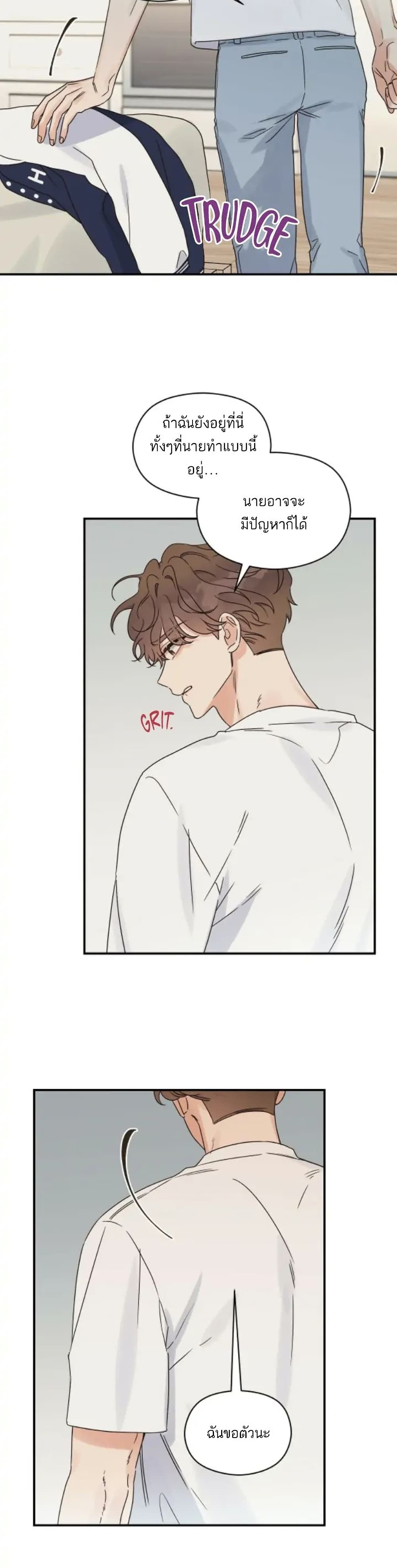 Omega Complex 18-18