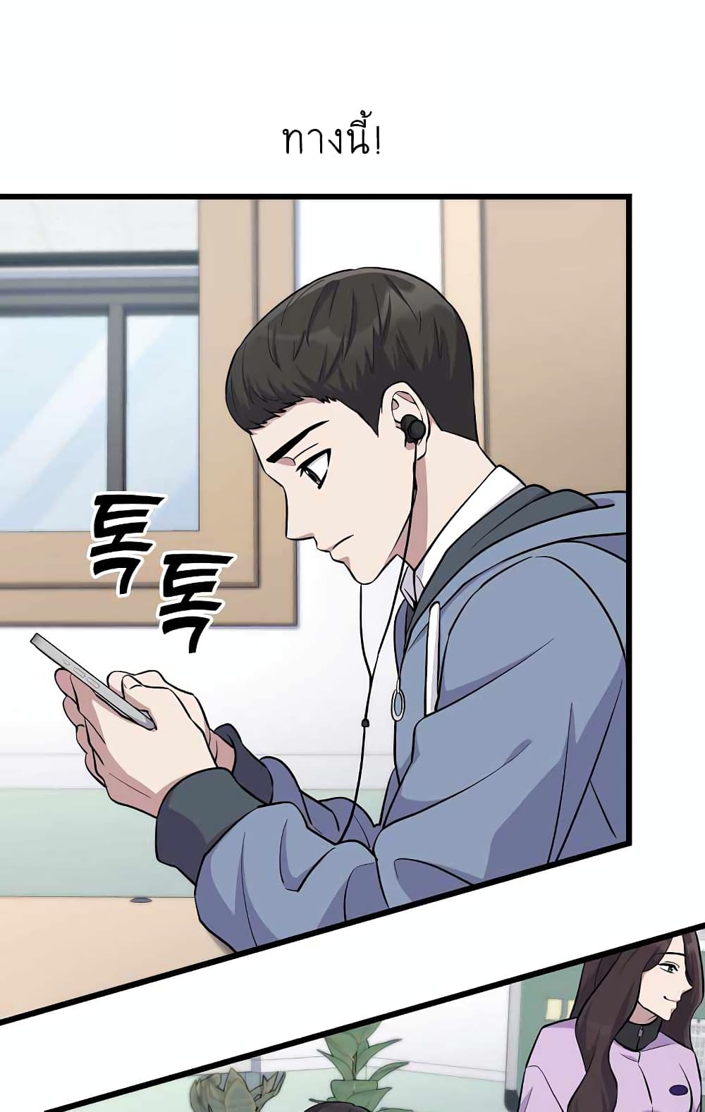 Ganzi Monster 6-6