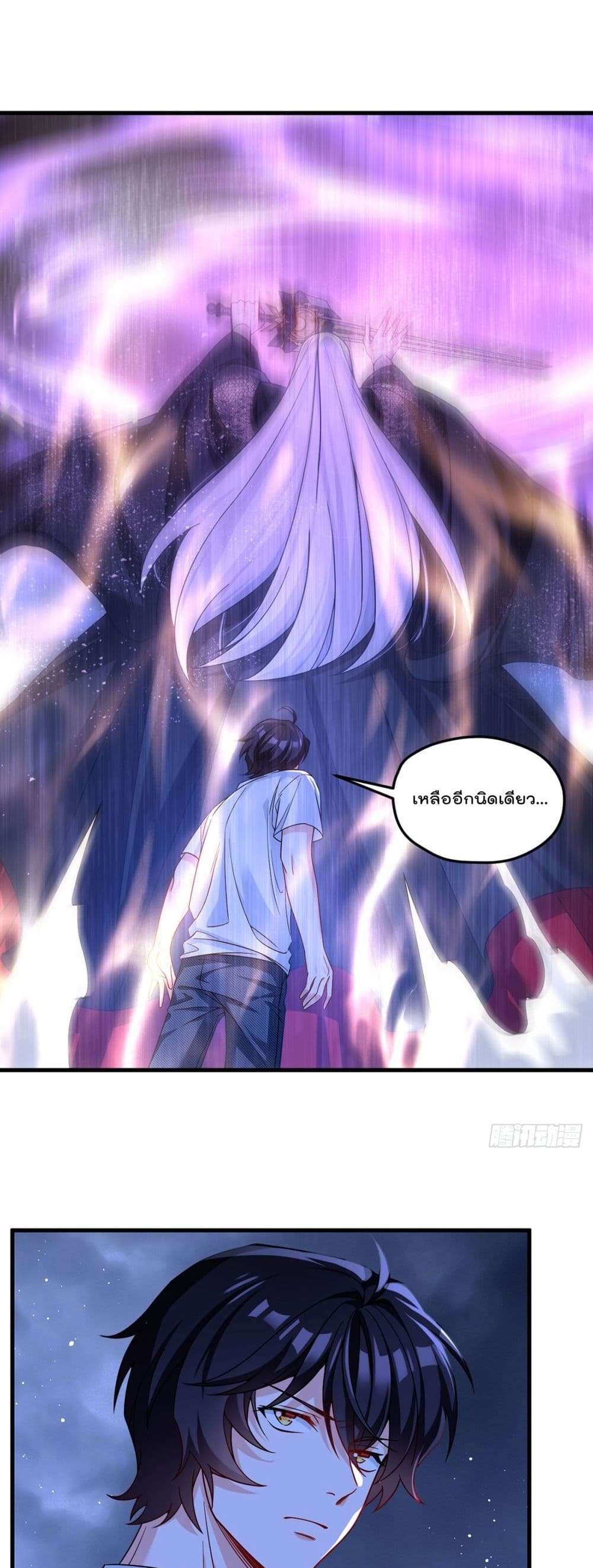 Rebirth God Immortal in The City จุติราชันเซียนสวรรค์แห่งนคร 188-188