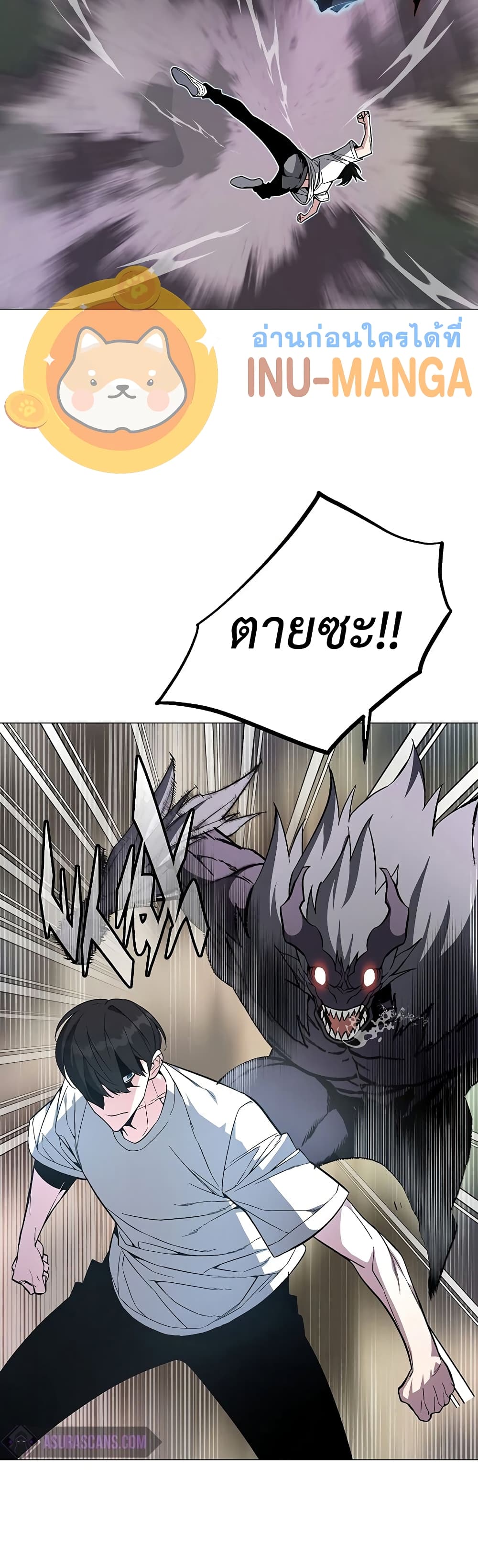 Heavenly Demon Instructor 68-68