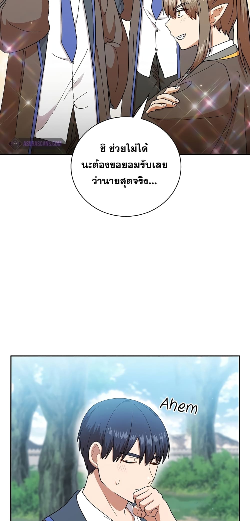 Magic Academy Survival Guide 34-34