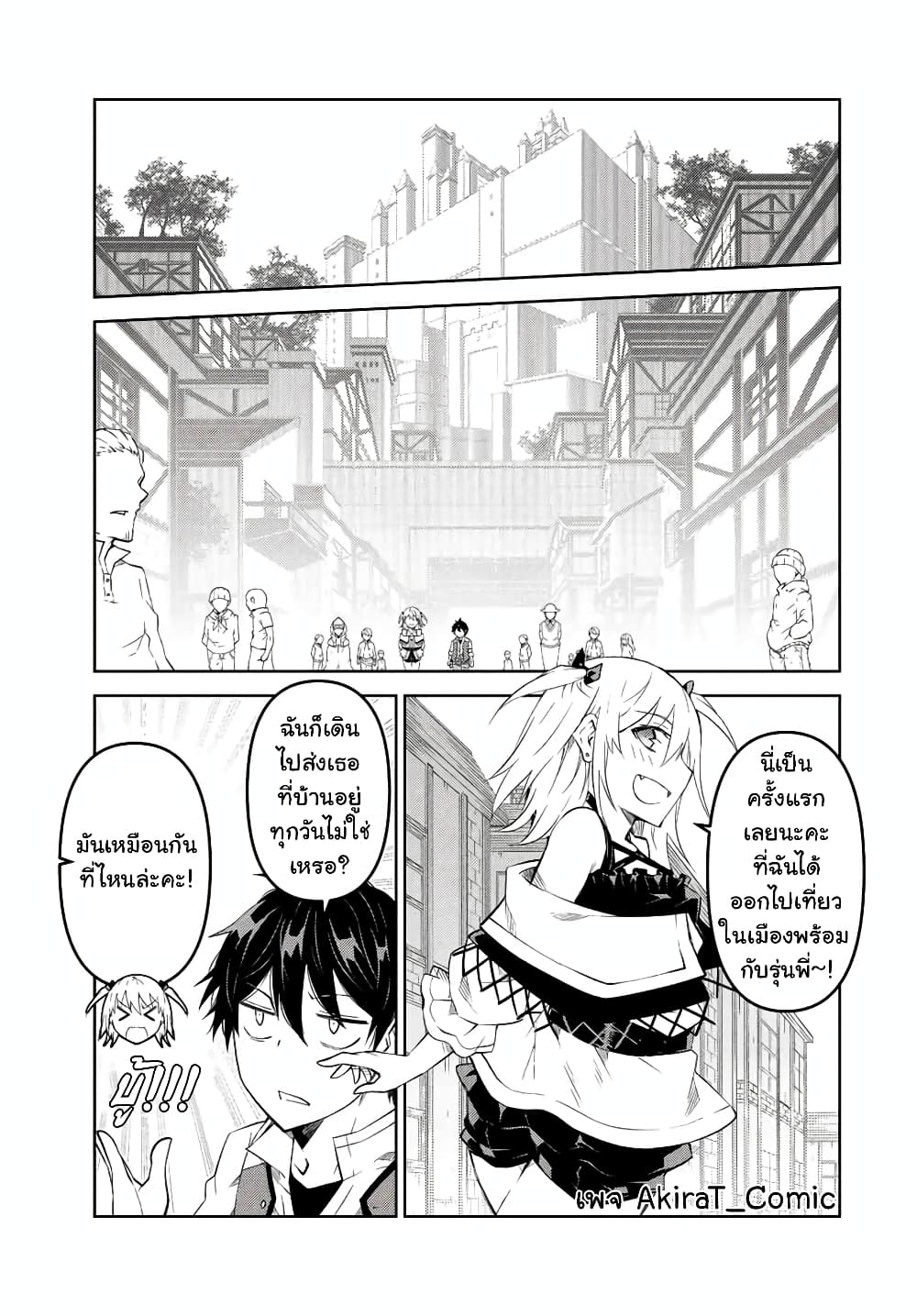 The Weakest Occupation "Blacksmith", but It's Actually the Strongest ช่างตีเหล็กอาชีพกระจอก? 83-83