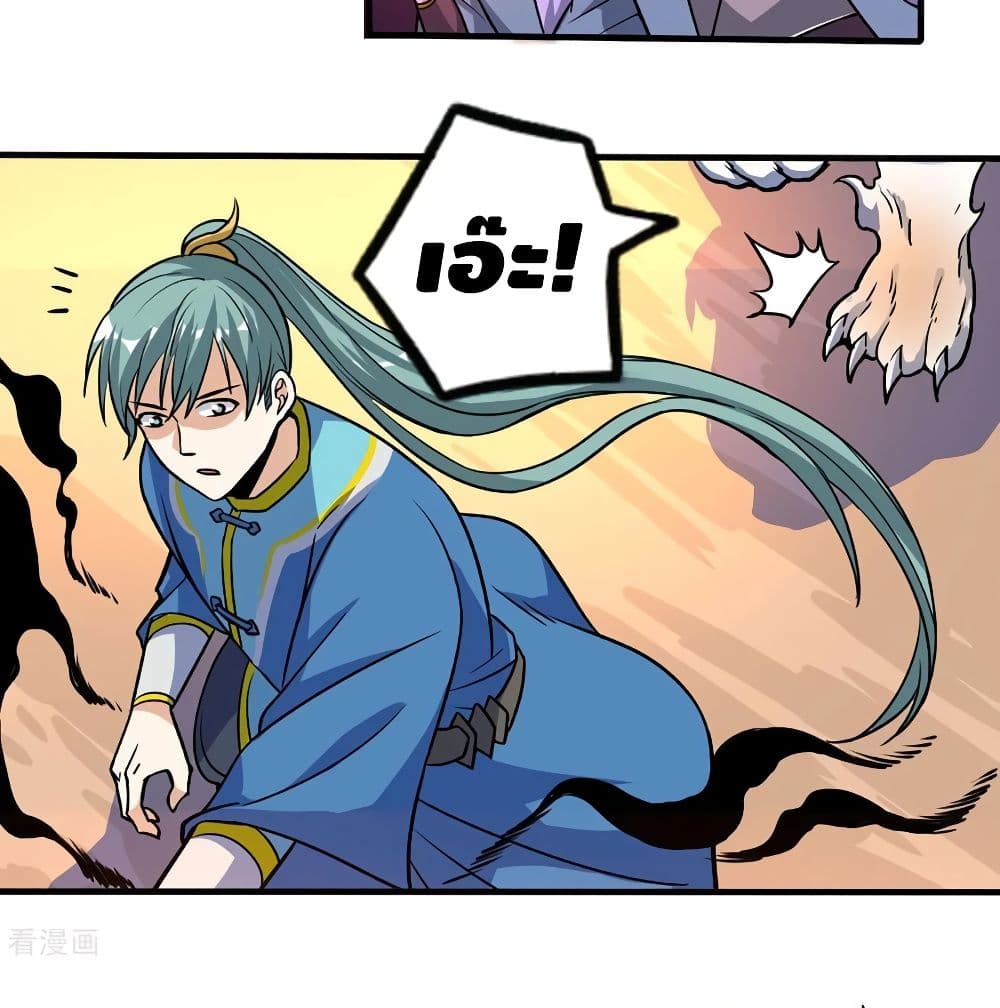 Martial Emperor จุติมหาเทพเฉินหวู๋ 55-55
