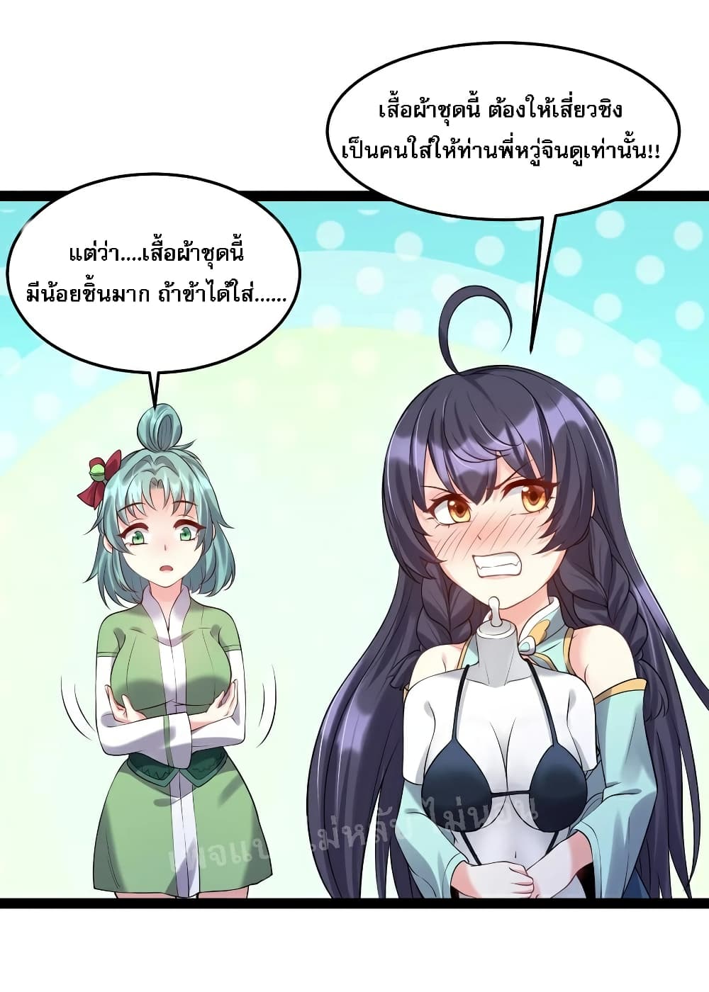 Rebirth is the Number One Greatest Villain ดันเกิดใหม่เป็นสุดยอดวายร้ายหมายเลขหนึ่ง 30-30