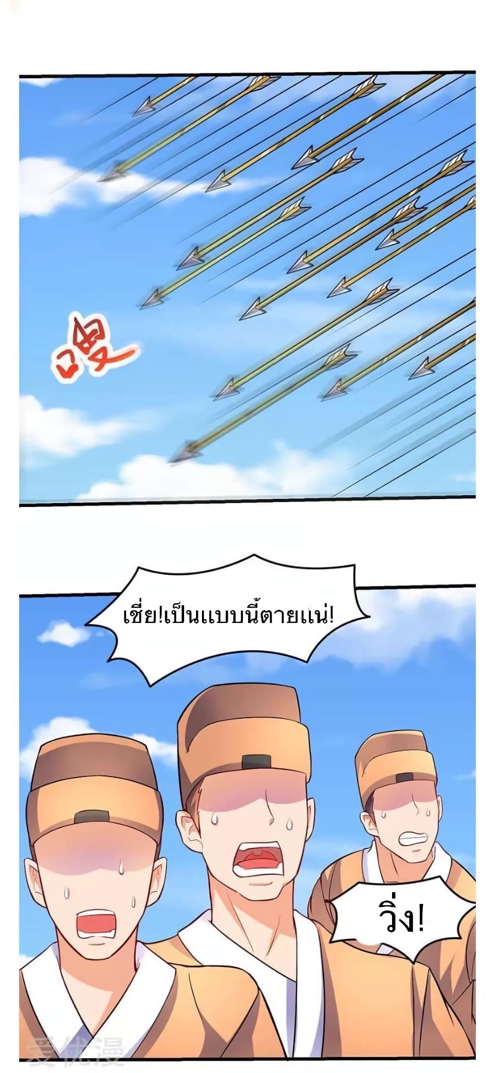 Strongest Leveling 21-21
