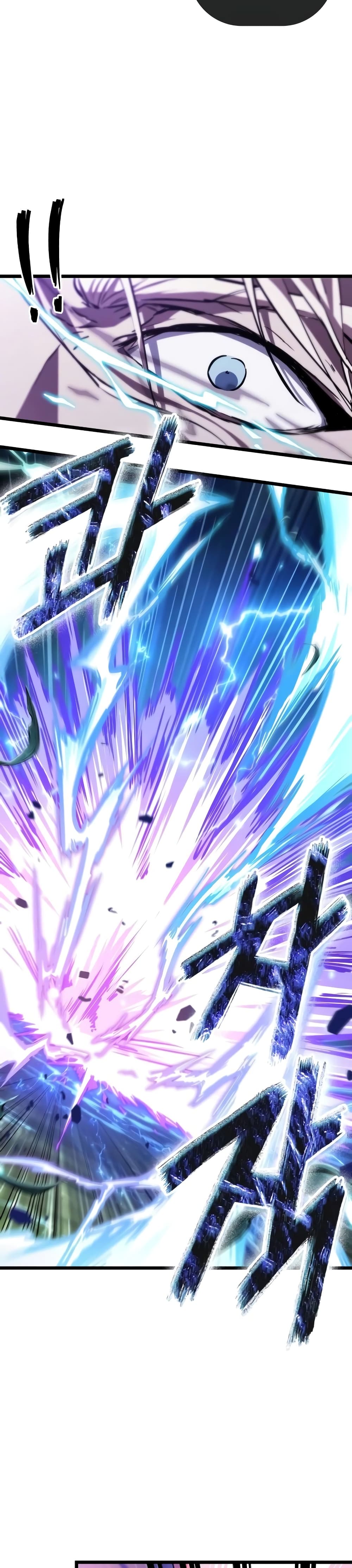 Light of Arad: Forerunner 1-1