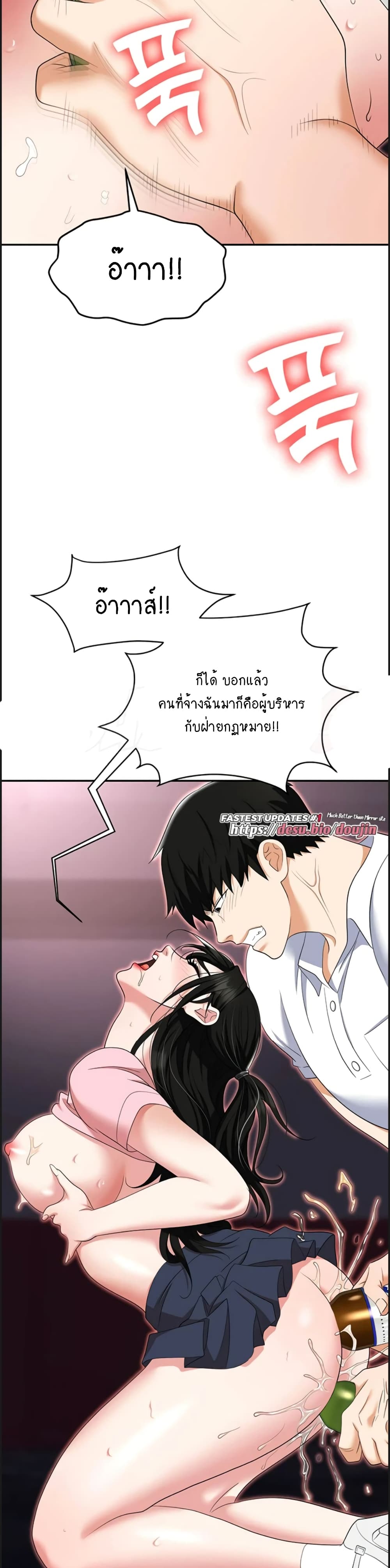 Trap 51-51