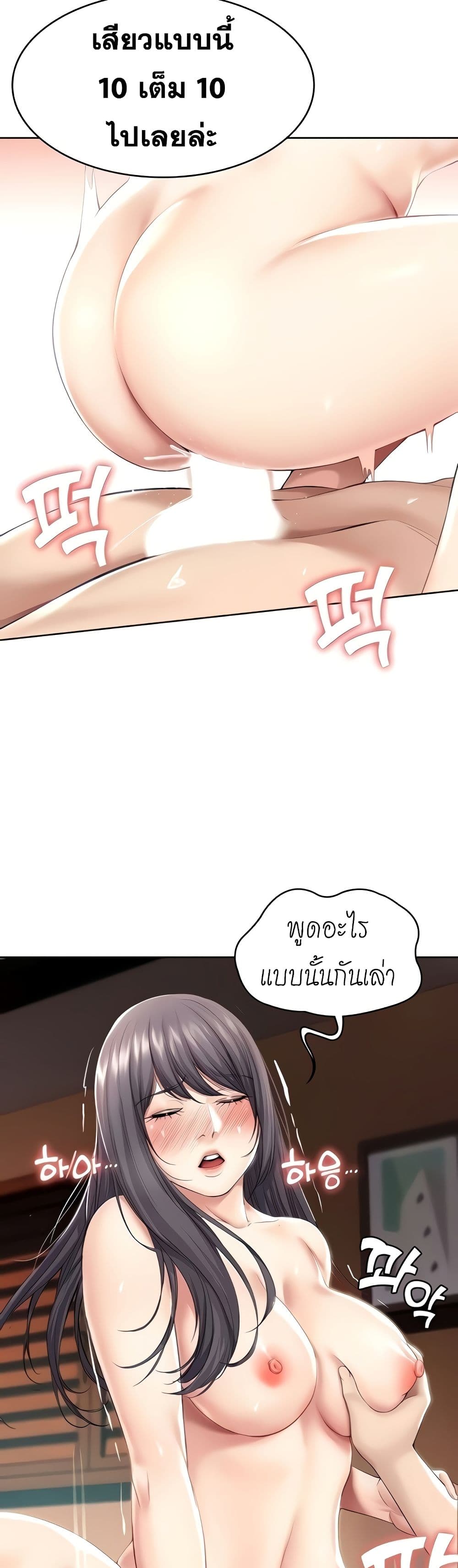 Boarding Diary 49-49