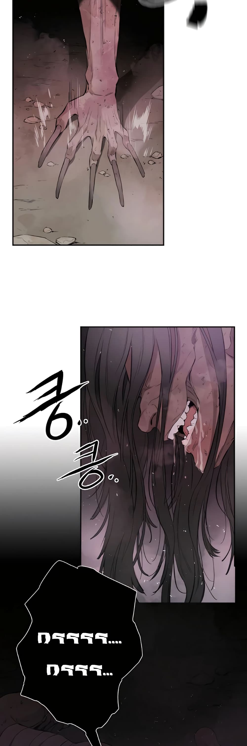 The Villainous Warrior 15-15