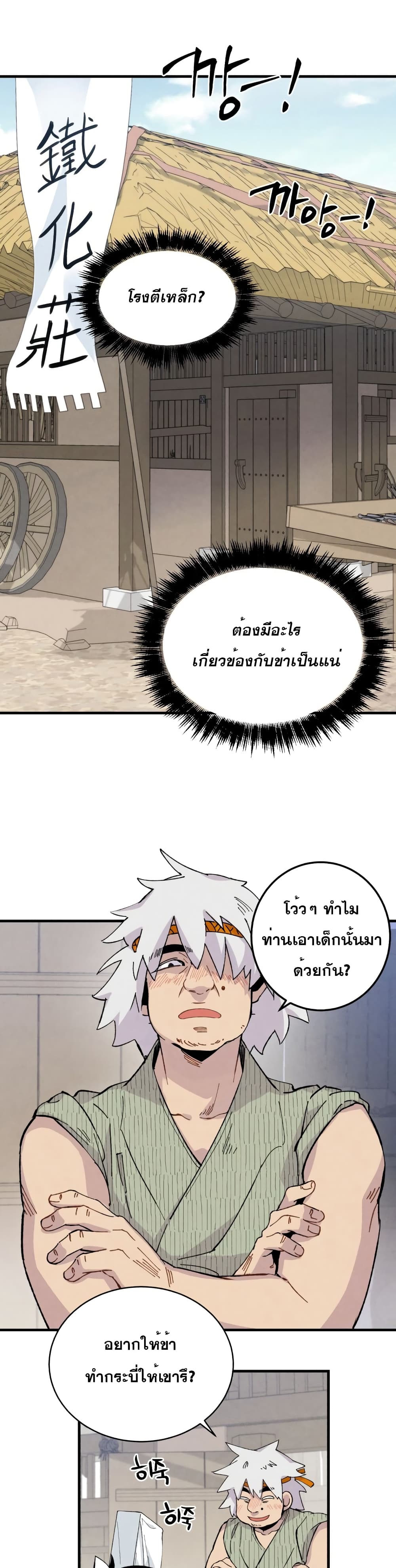 Lightning Degree 12-12