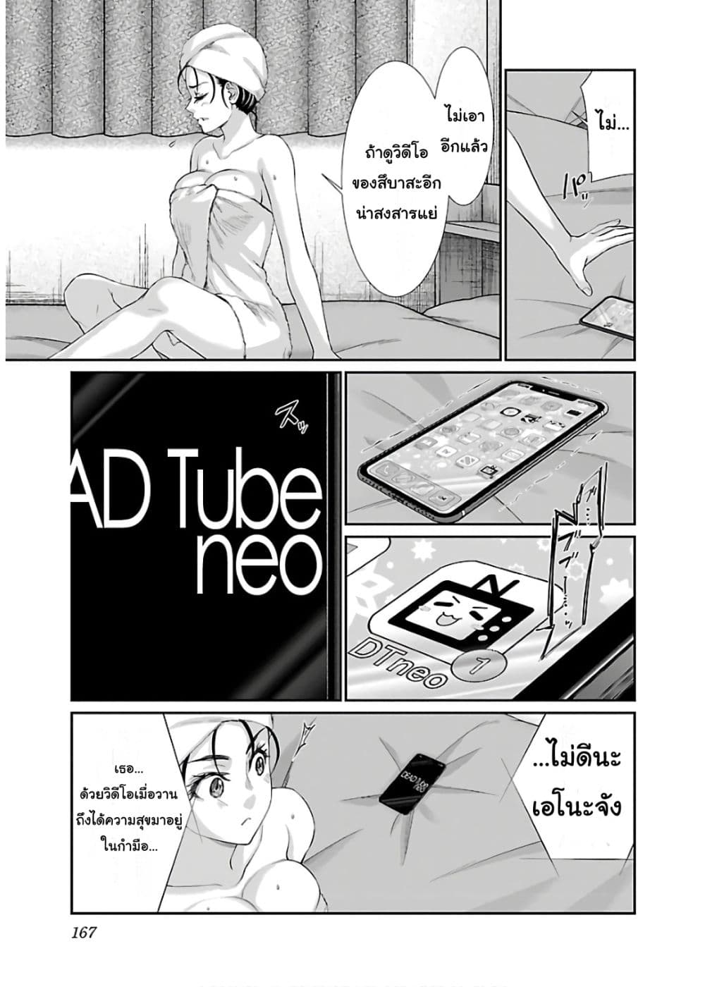 Dead Tube 58-58