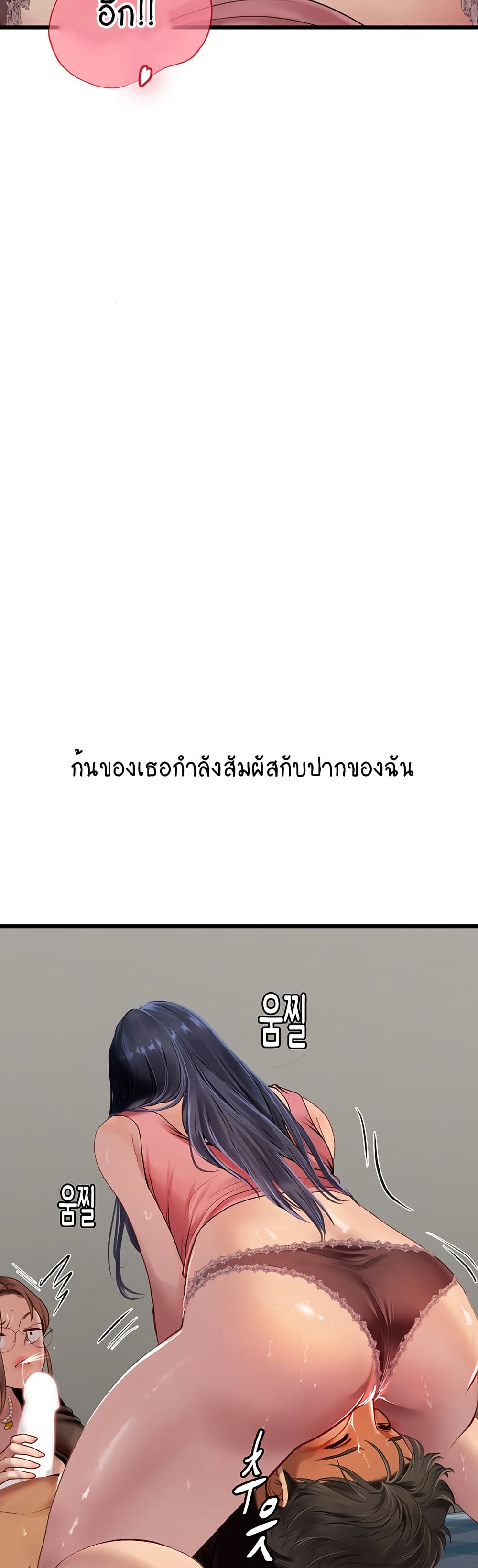 Intern Haenyeo 62-62
