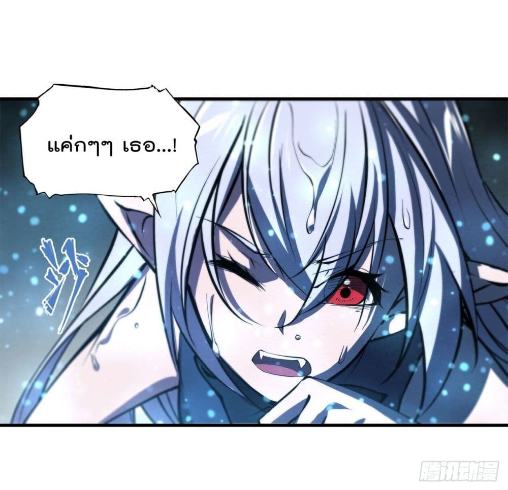 The Strongest Knight Become To Lolicon Vampire ผมคืออัศวินผู้แข็งแกร่งที่ถูกสาปให้กลายเป็นแวมไพร์โลลิ 170-170