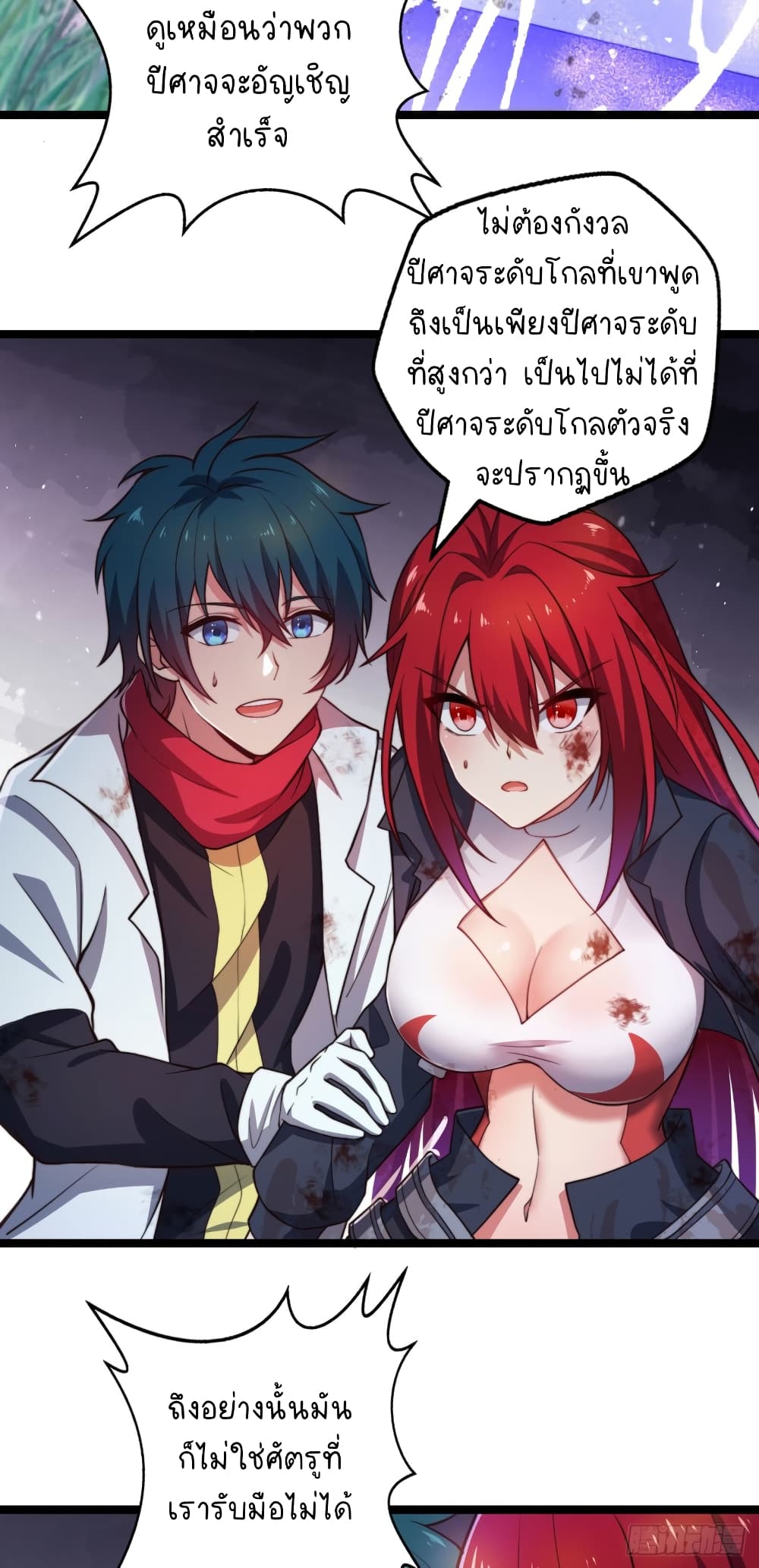 The Strongest Lvl1 Support 6-6