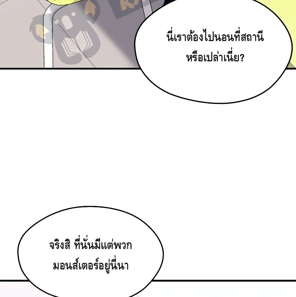 Seoul Station Necromancer 4-4