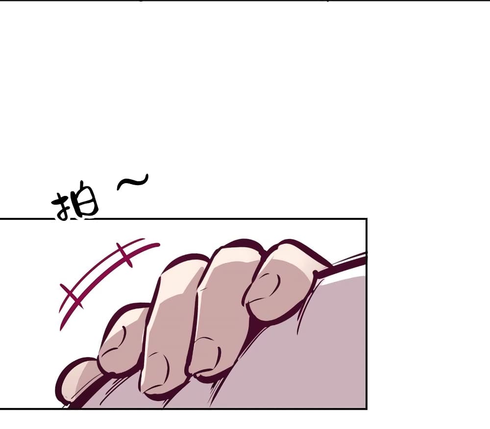 Demon X Angel, Can’t Get Along! 59-59