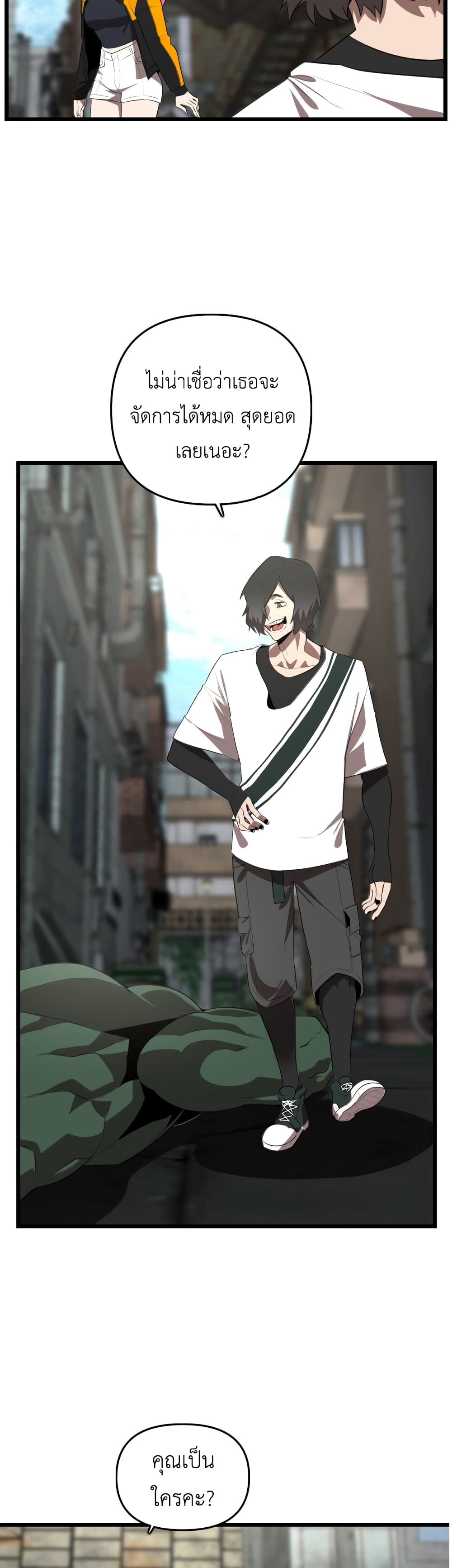 Rental Hero 18-18