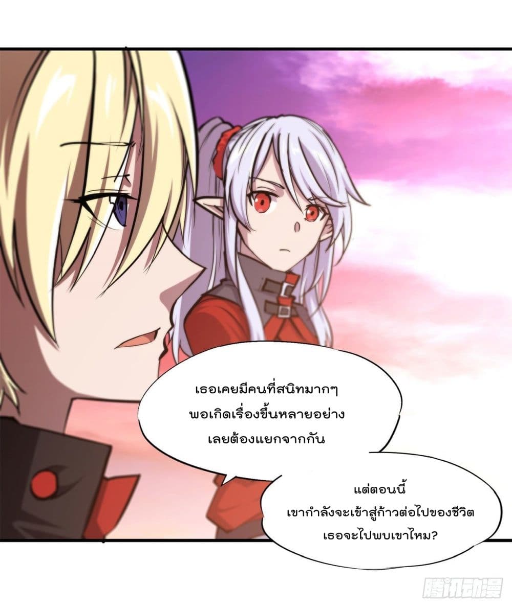 The Strongest Knight Become To Lolicon Vampire ผมคืออัศวินผู้แข็งแกร่งที่ถูกสาปให้กลายเป็นแวมไพร์โลลิ 169-169