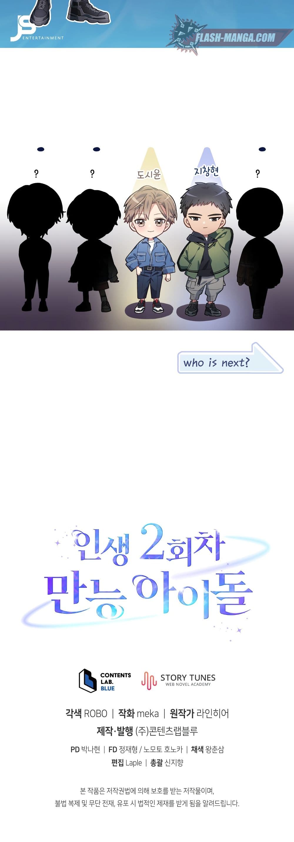 The Second Life of an All-Rounder Idol 3-3