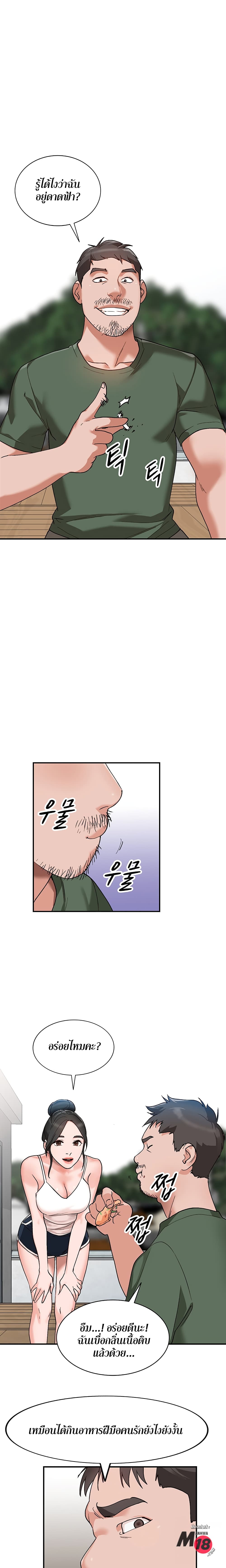 Town Girls 5-5