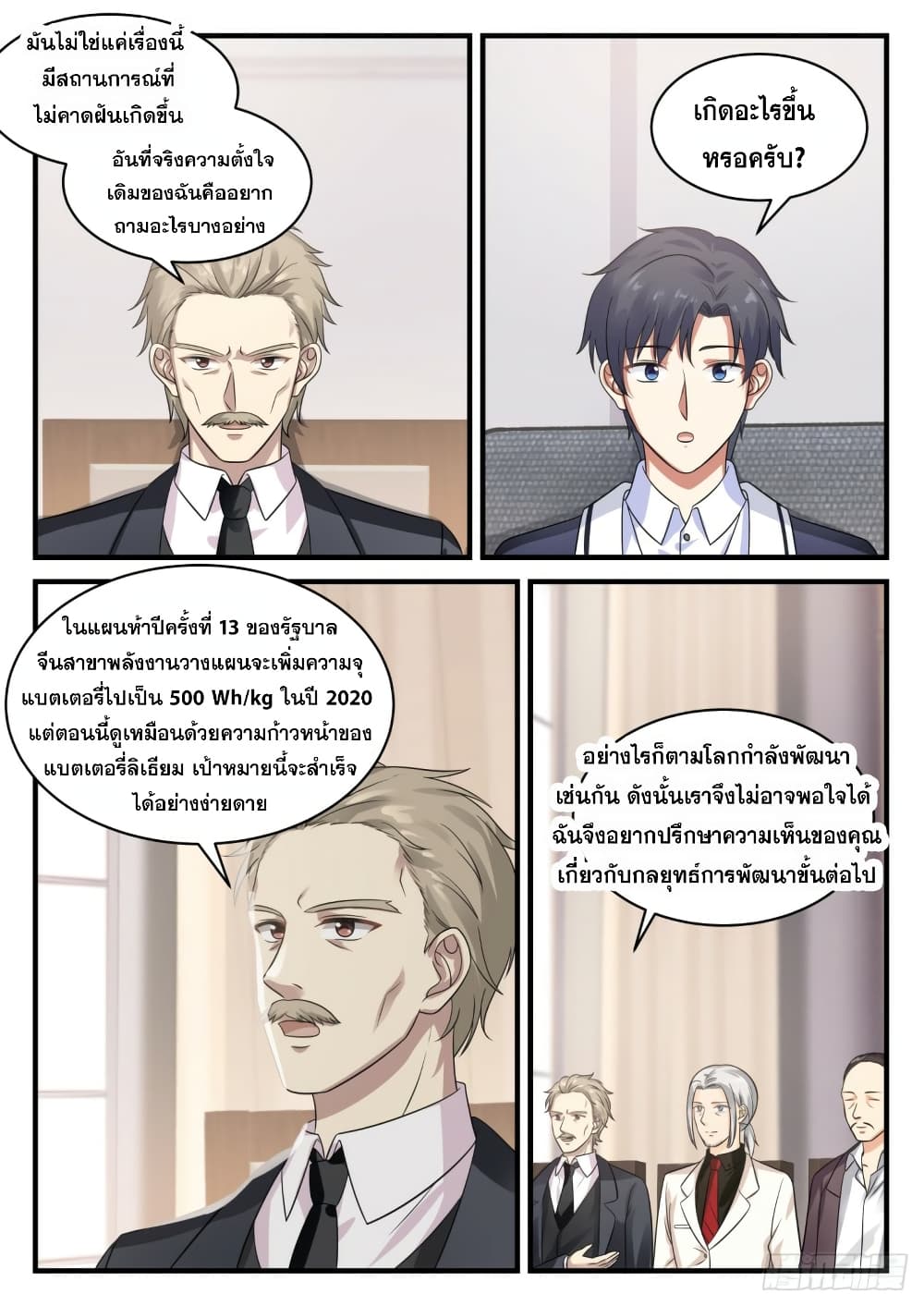 God Student 120-120