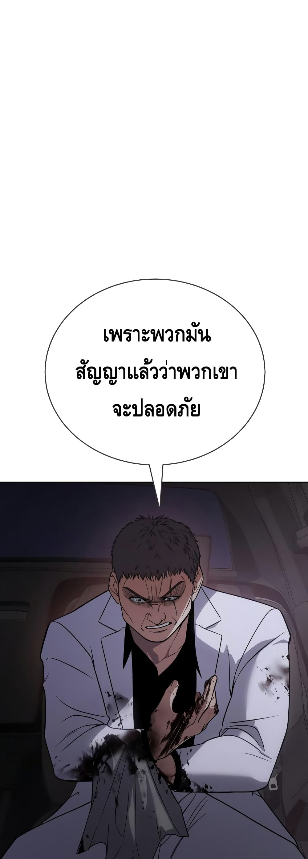 BaekXX 24-24
