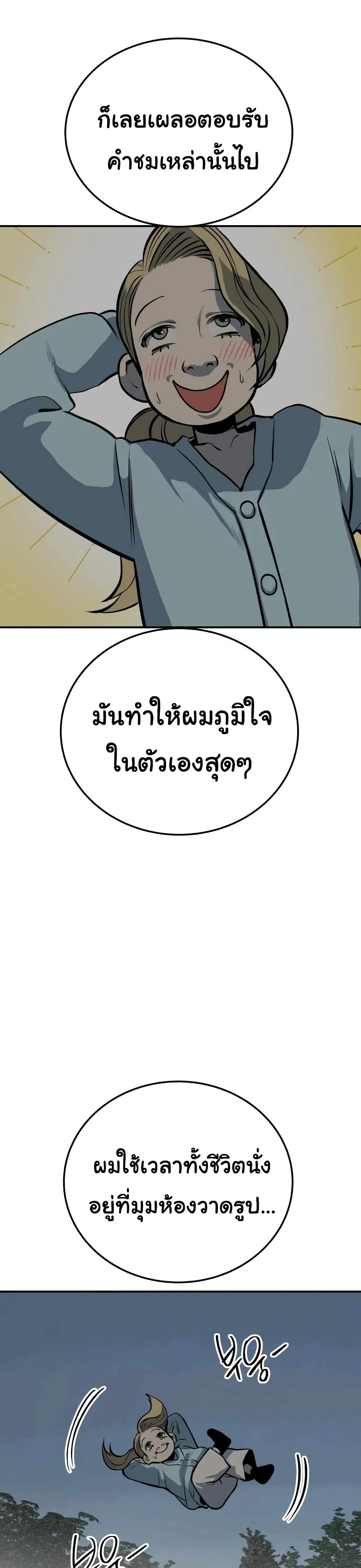 ZomGan 20-20