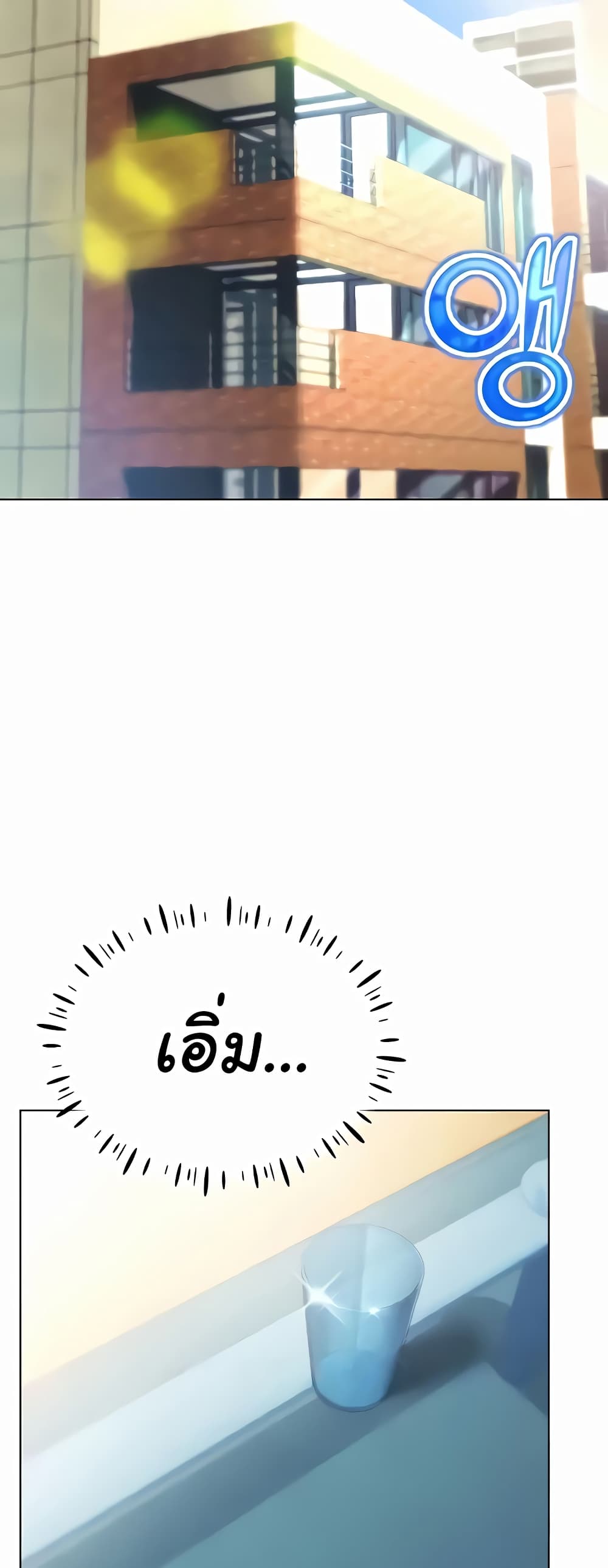 Using Eroge Abilities In Real Life 8-8