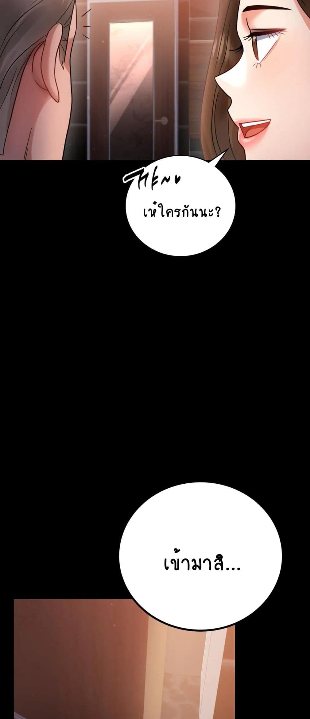 iLLiciTLove 67-67