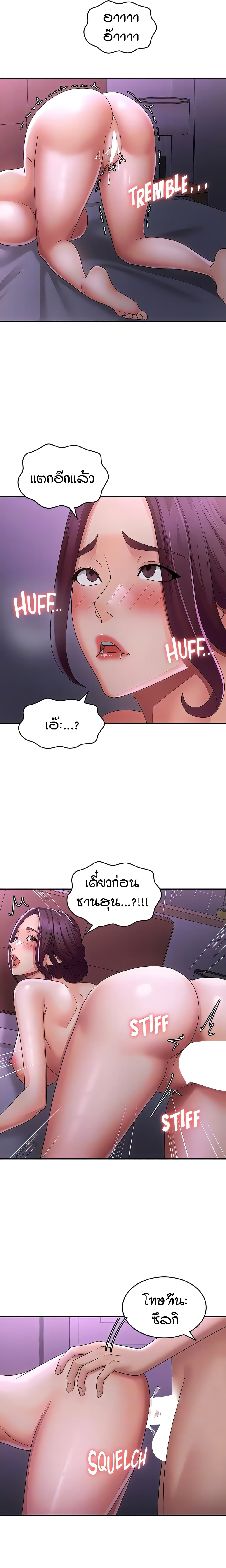 Aunt Puberty 61-61