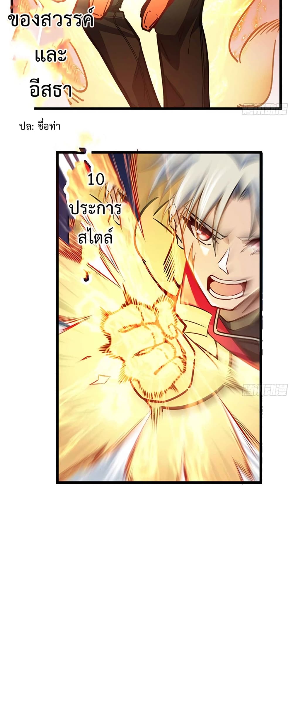 Unlock 99 Heroines in End Times 2-2