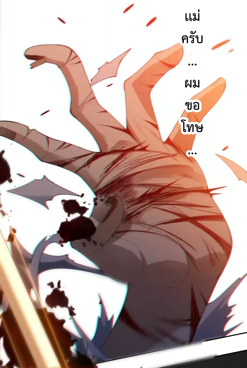 ULTIMATE SOLDIER 59-59