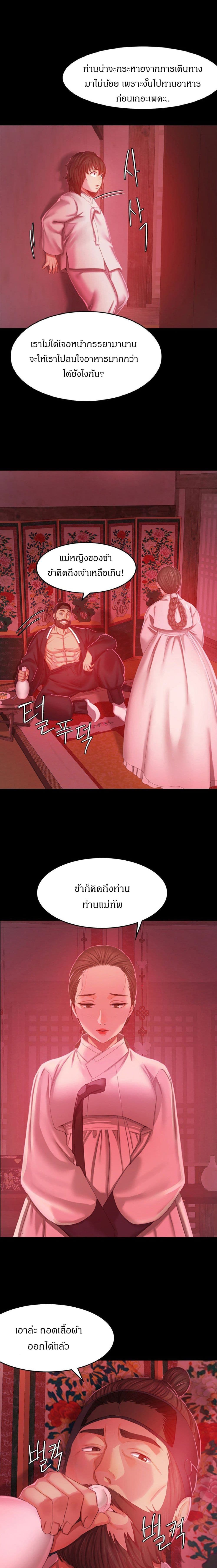 Madam 1-1