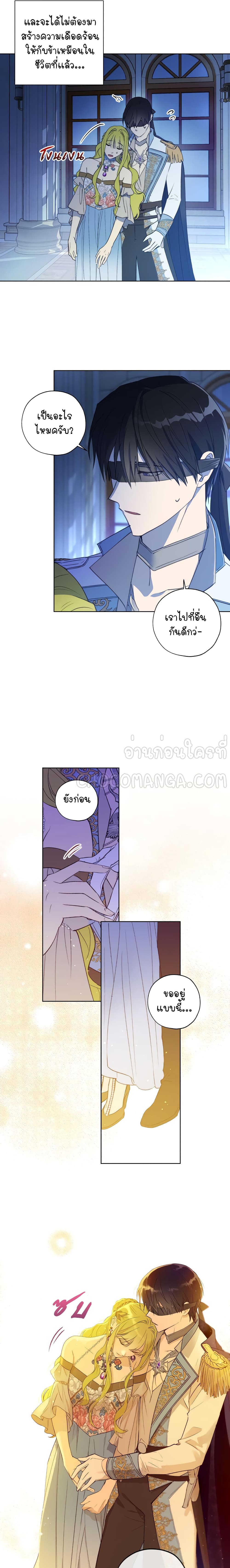 Princess Imprints 19-19