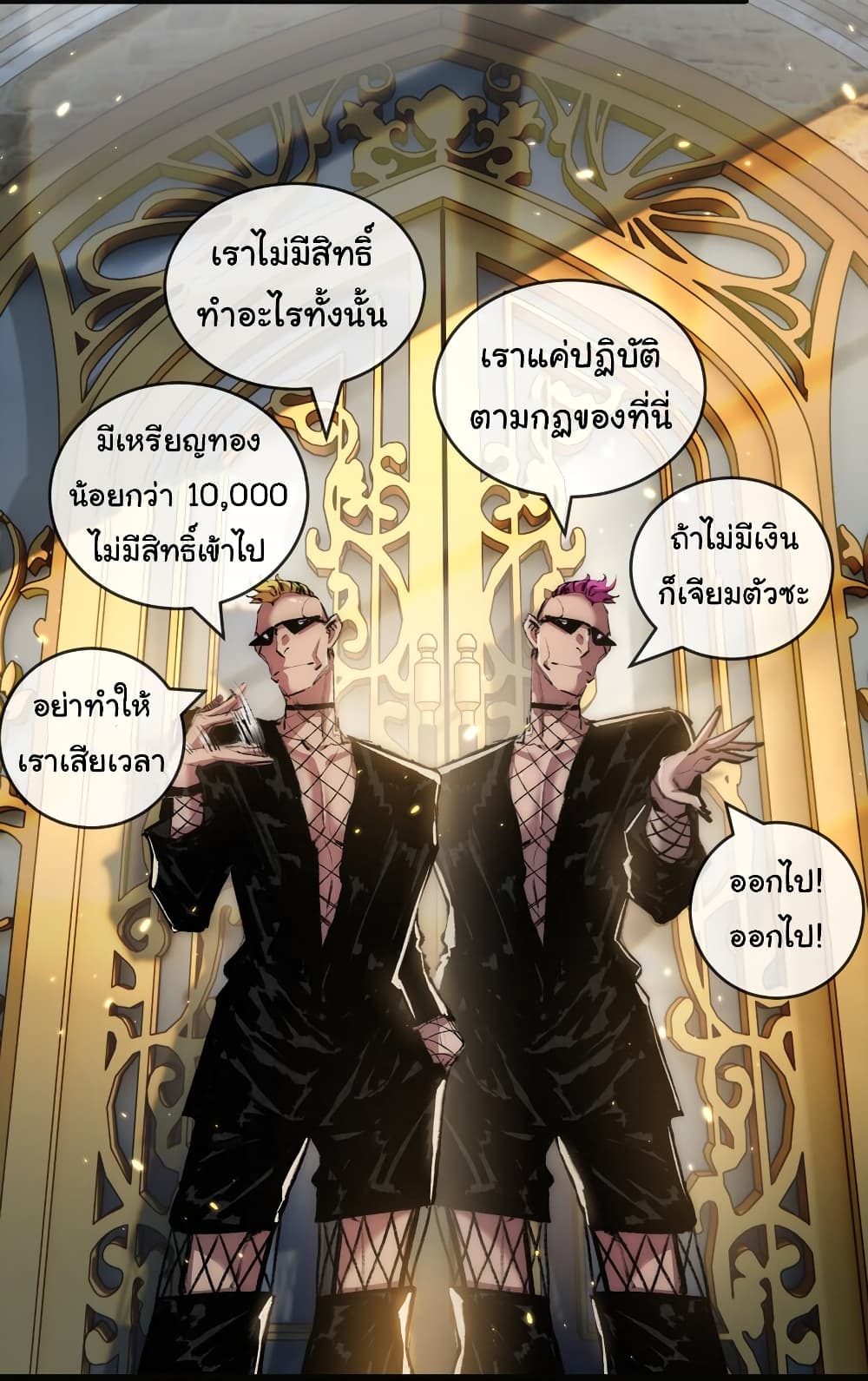 I'm The Boss in Magic Moon 14-14