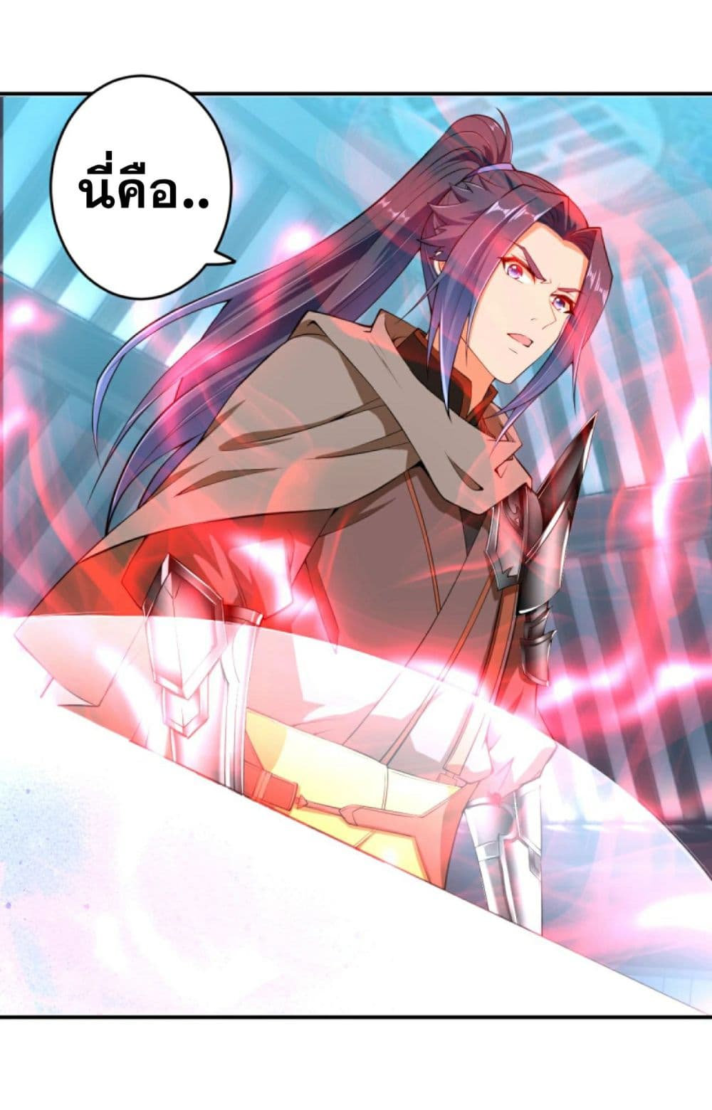 Against the Gods อสูรพลิกฟ้า 301-301