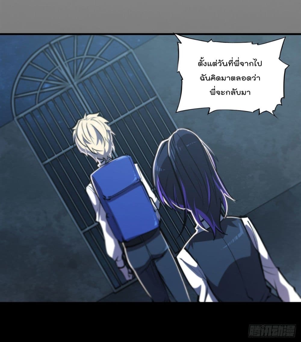 The Strongest Knight Become To Lolicon Vampire ผมคืออัศวินผู้แข็งแกร่งที่ถูกสาปให้กลายเป็นแวมไพร์โลลิ 186-186