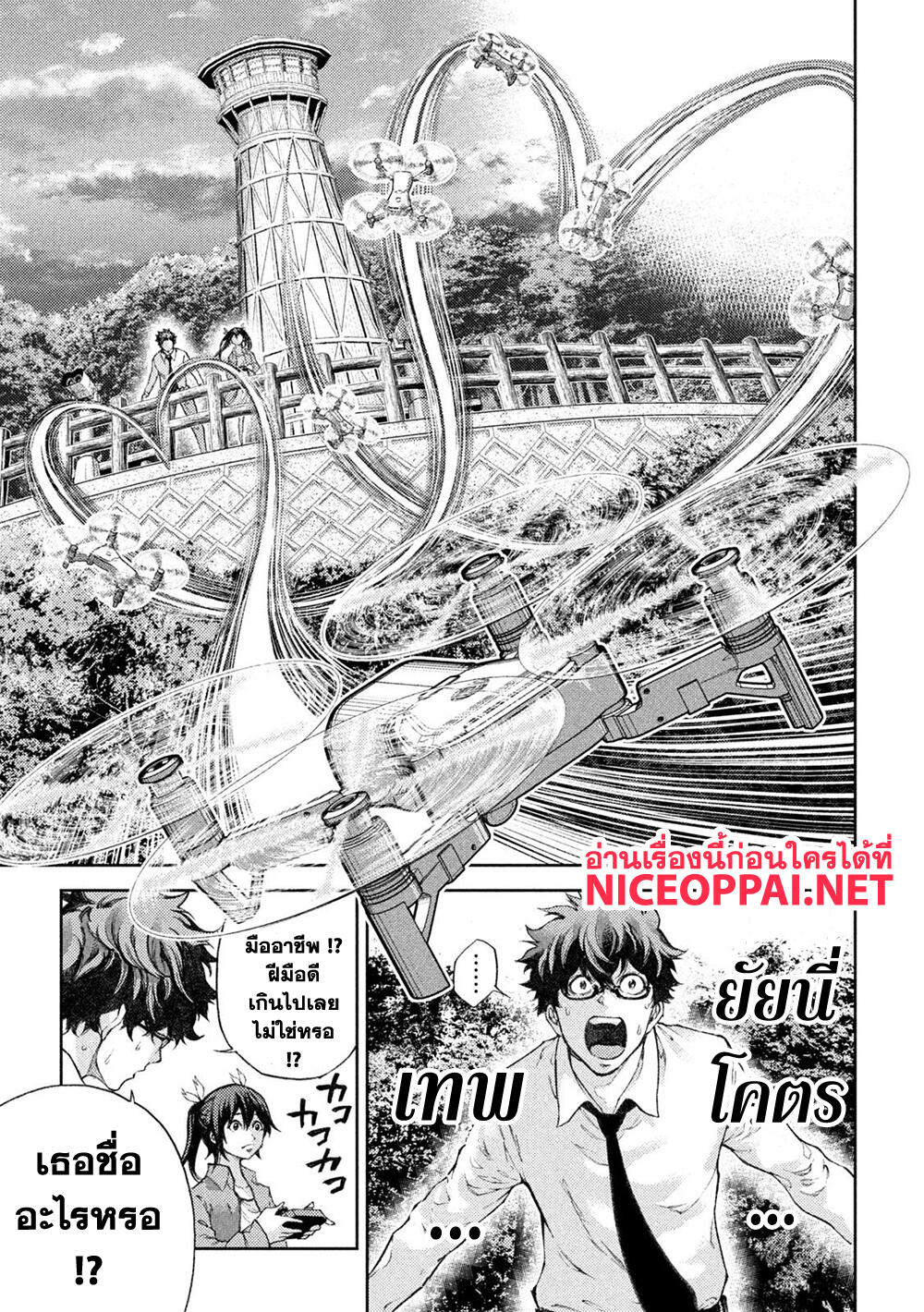 Tokoshi x Bullet Shin Minato Koubou-sen 2-2