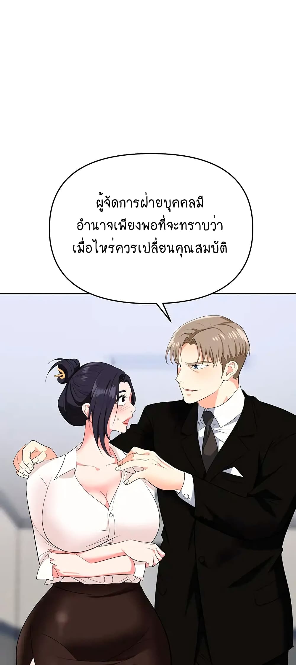Trap 24-24
