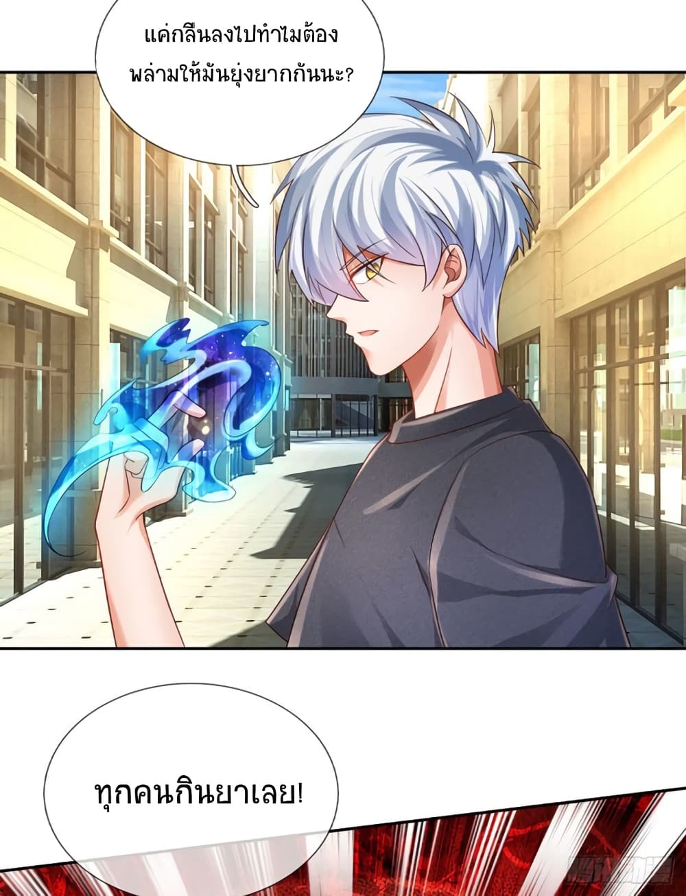 Immortal Emperor Refining 5000 Years 69-69