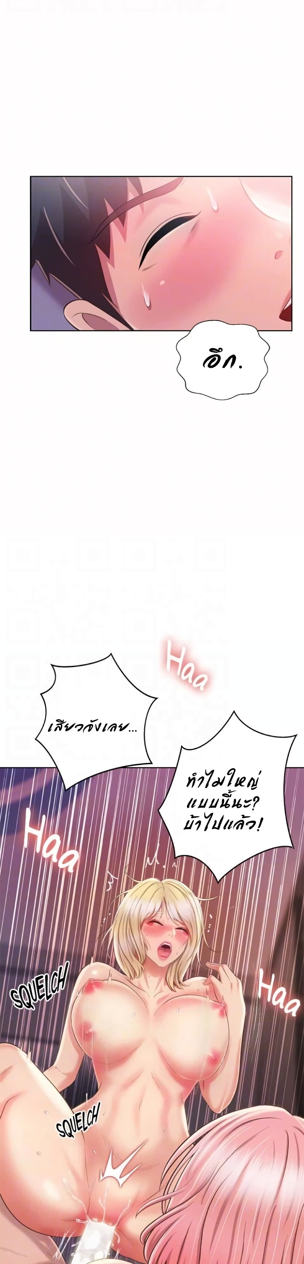 Noona's Taste 58-58
